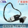 Factory direct sales, suitable for Nissan brake light switch, car brake reverse light sensor 32005-VB001 Application Scenario